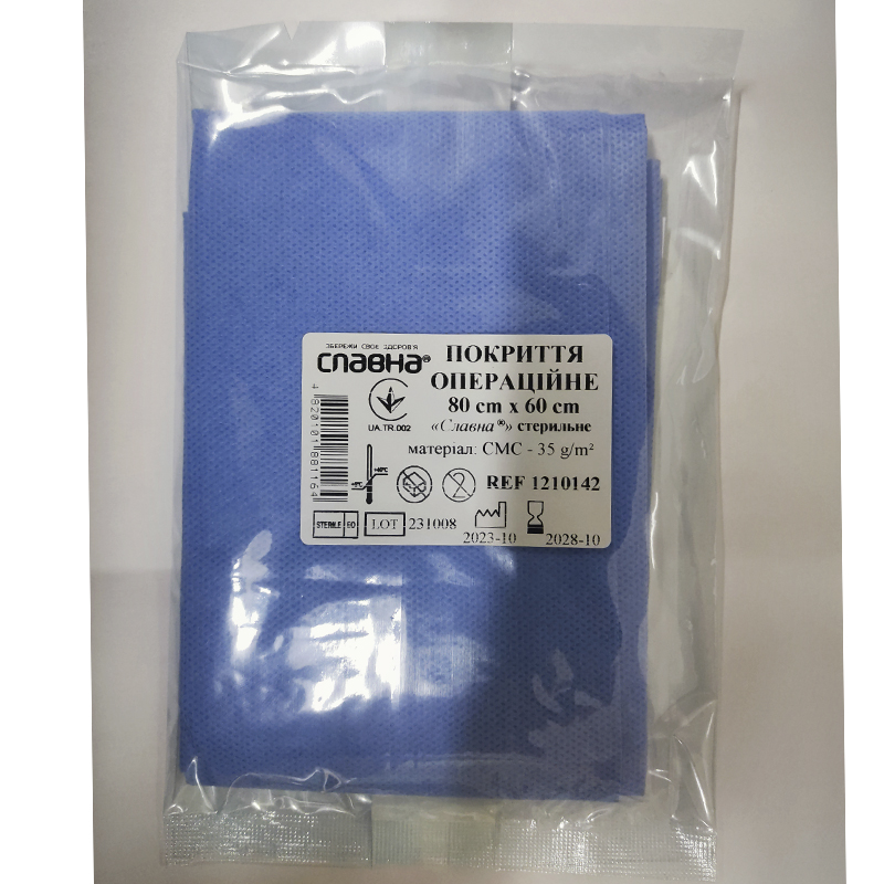 Покриття операційне 80см х 60см «Славна®» (CМС - 35 г/м2) стерильне